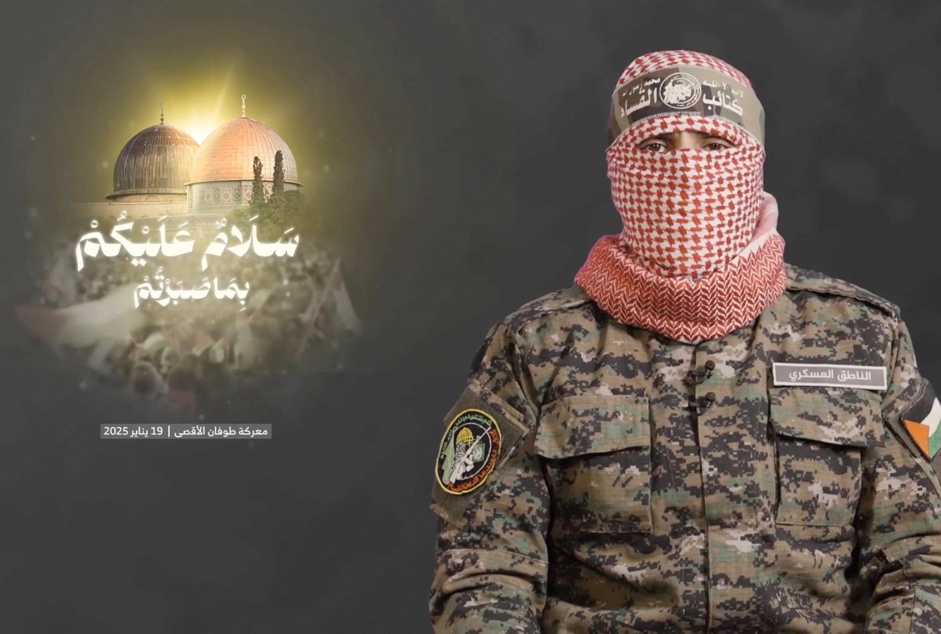 حماس يعلق إطلاق الأسرى الإسرائيليين بسبب انتهاكات وقف إطلاق النار | أخبار الصراع الإسرائيلية